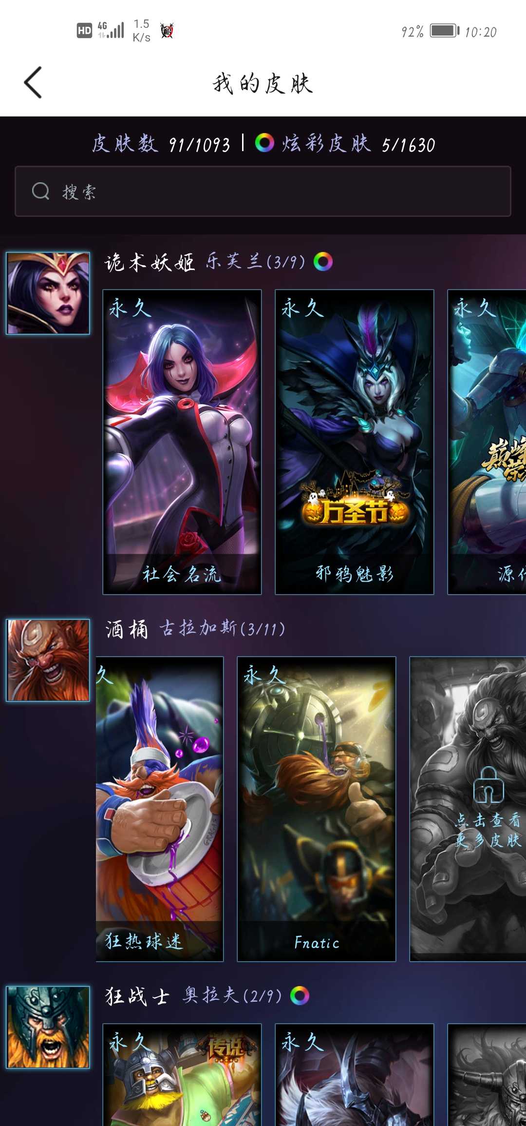 英雄联盟租号
