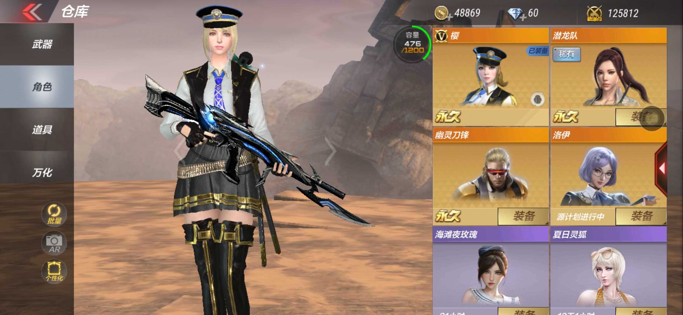 枪战王者租号
