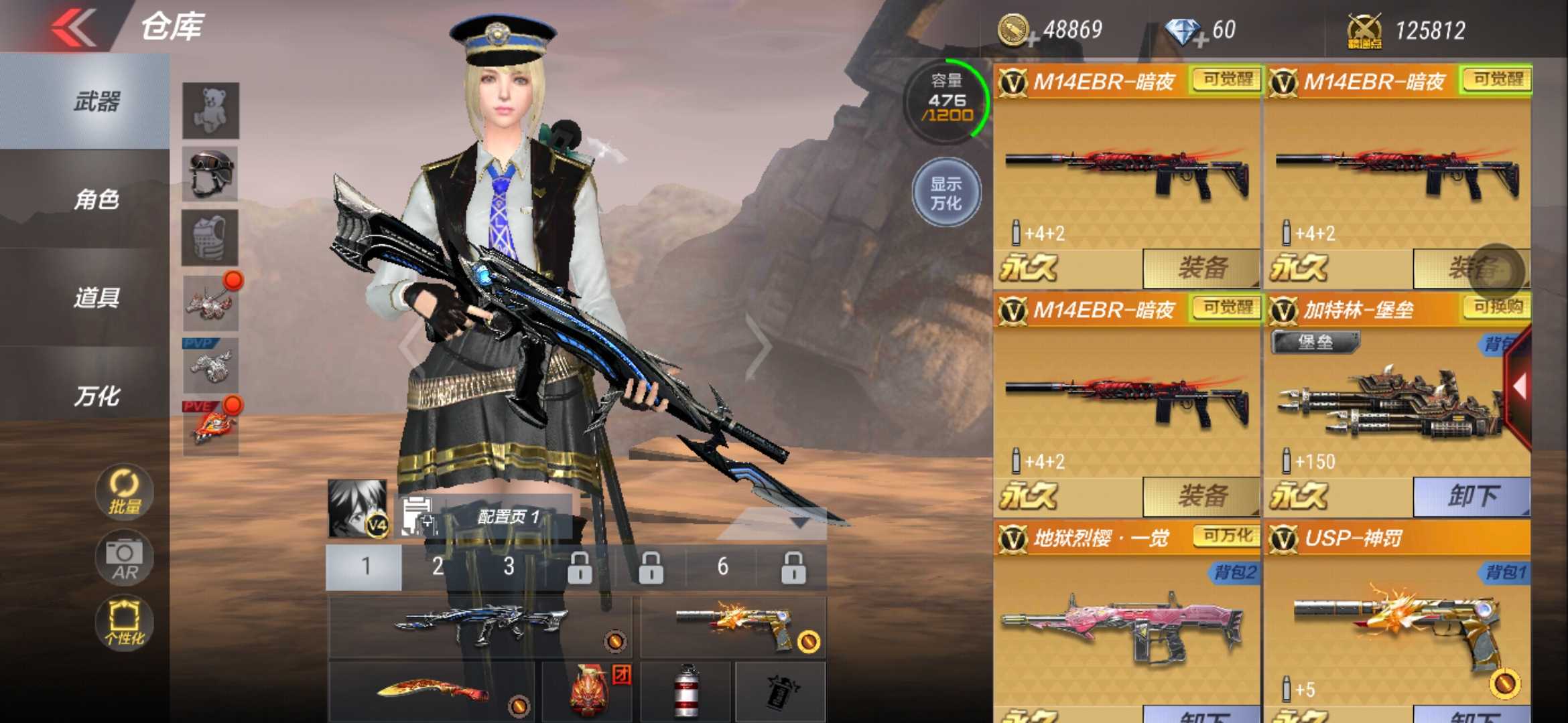 枪战王者租号