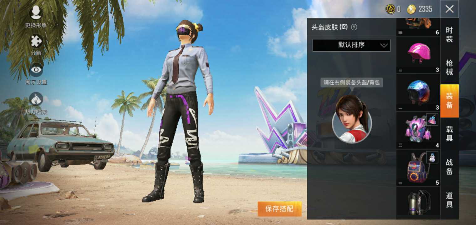 和平精英租号