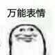 绝地求生租号