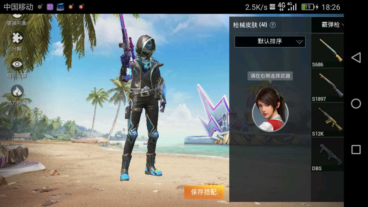绝地求生租号