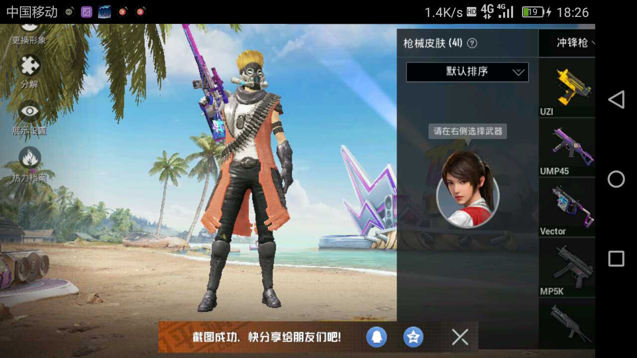 绝地求生租号