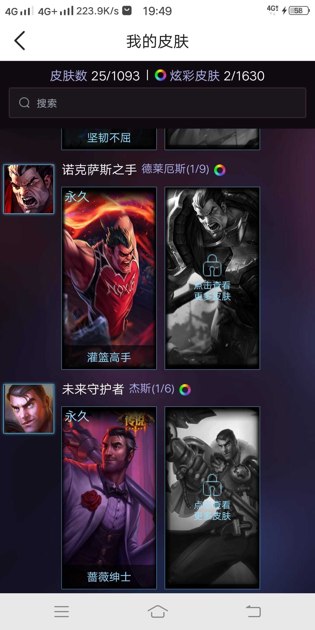 英雄联盟租号