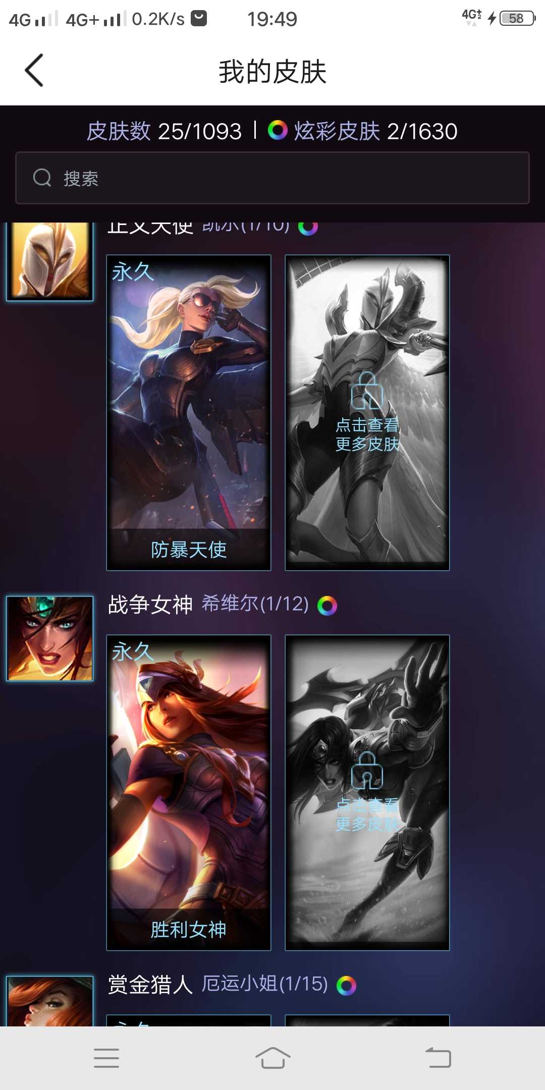 英雄联盟租号