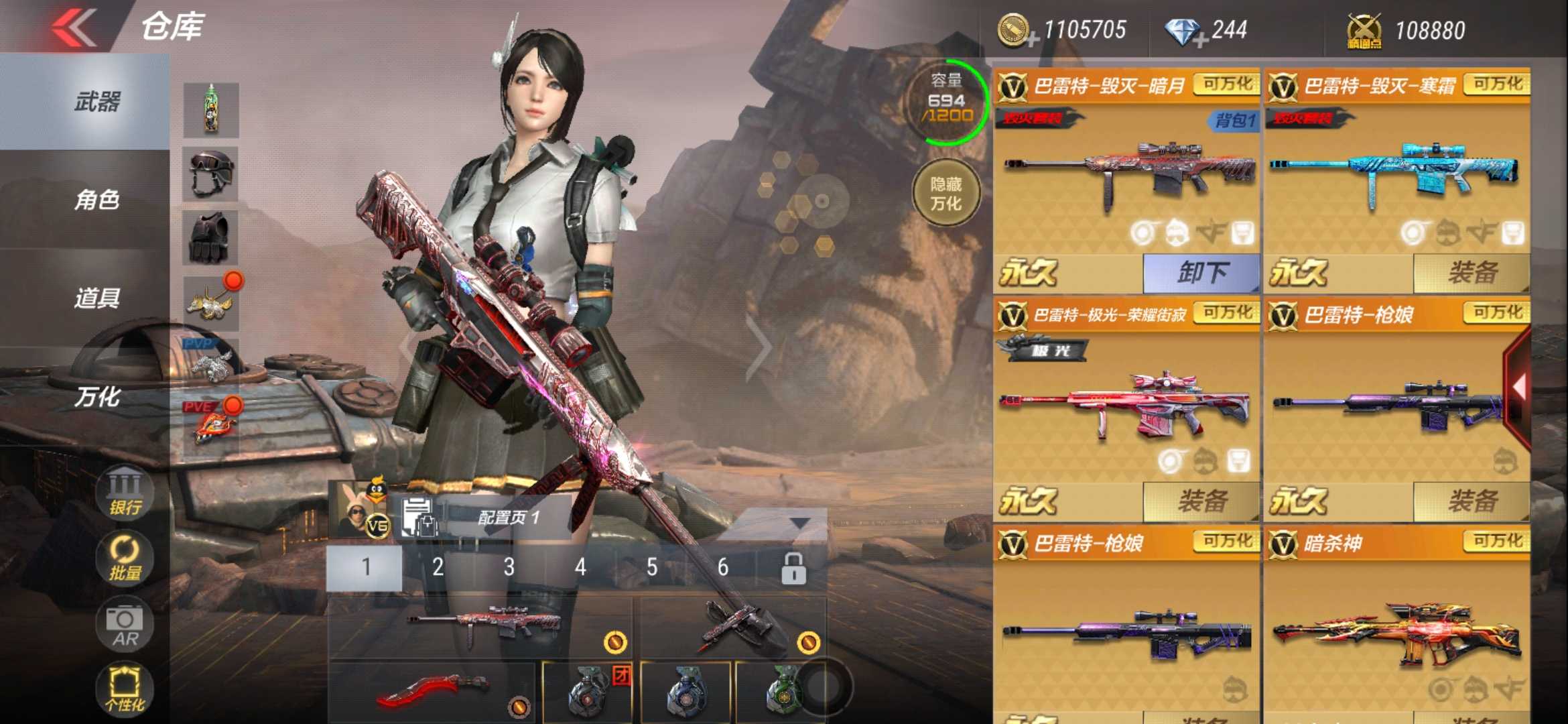 枪战王者租号