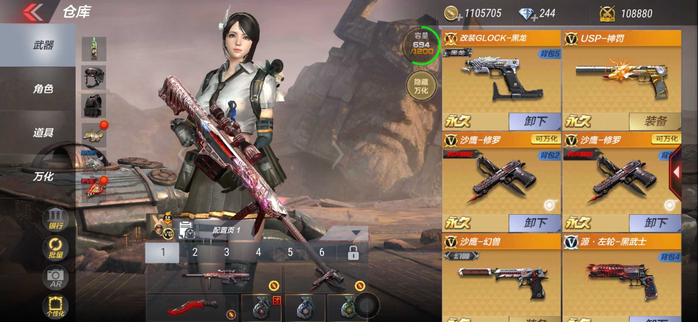 枪战王者租号