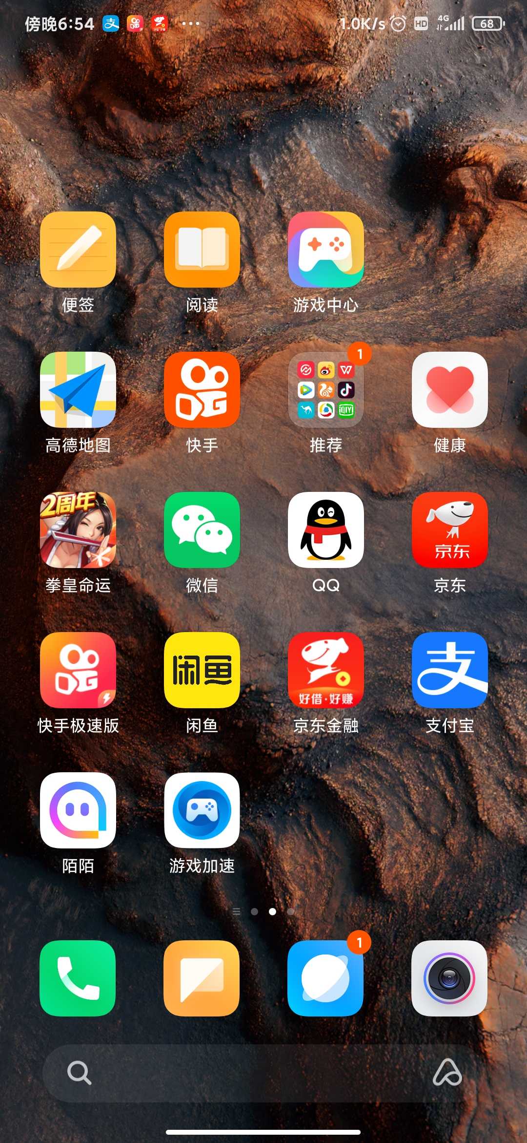 拳皇命运租号