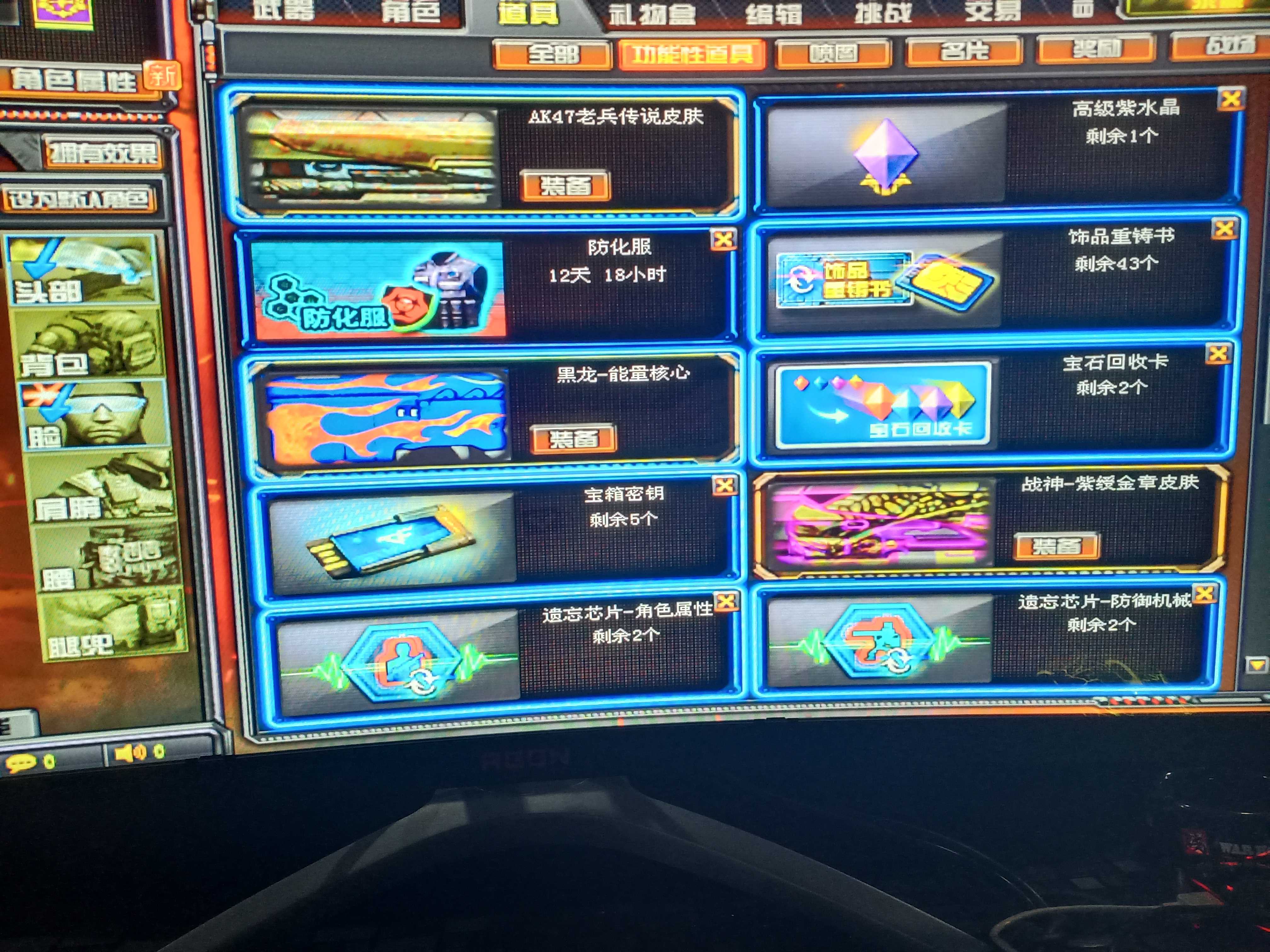 穿越火线租号