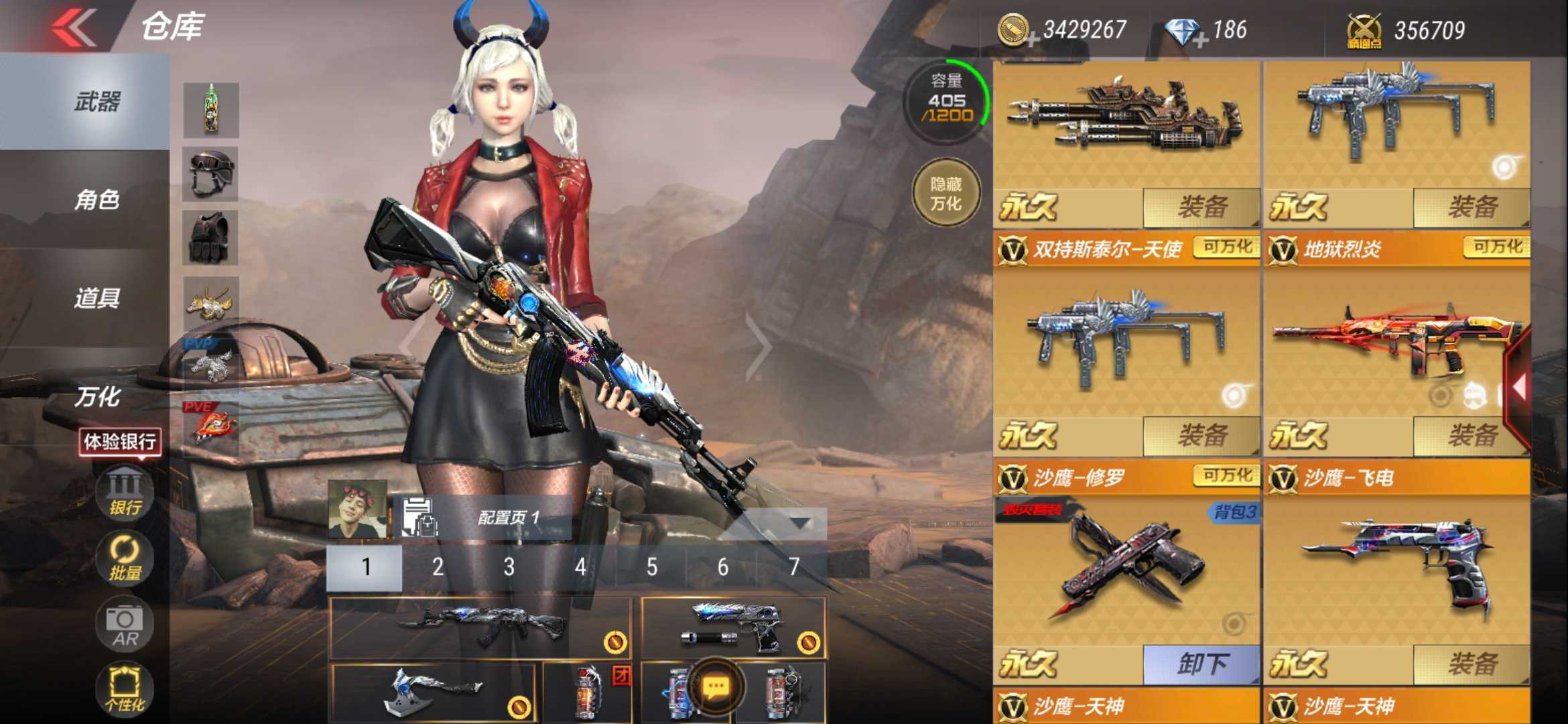 枪战王者租号