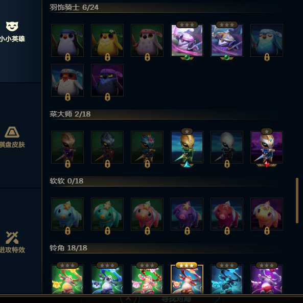 英雄联盟租号