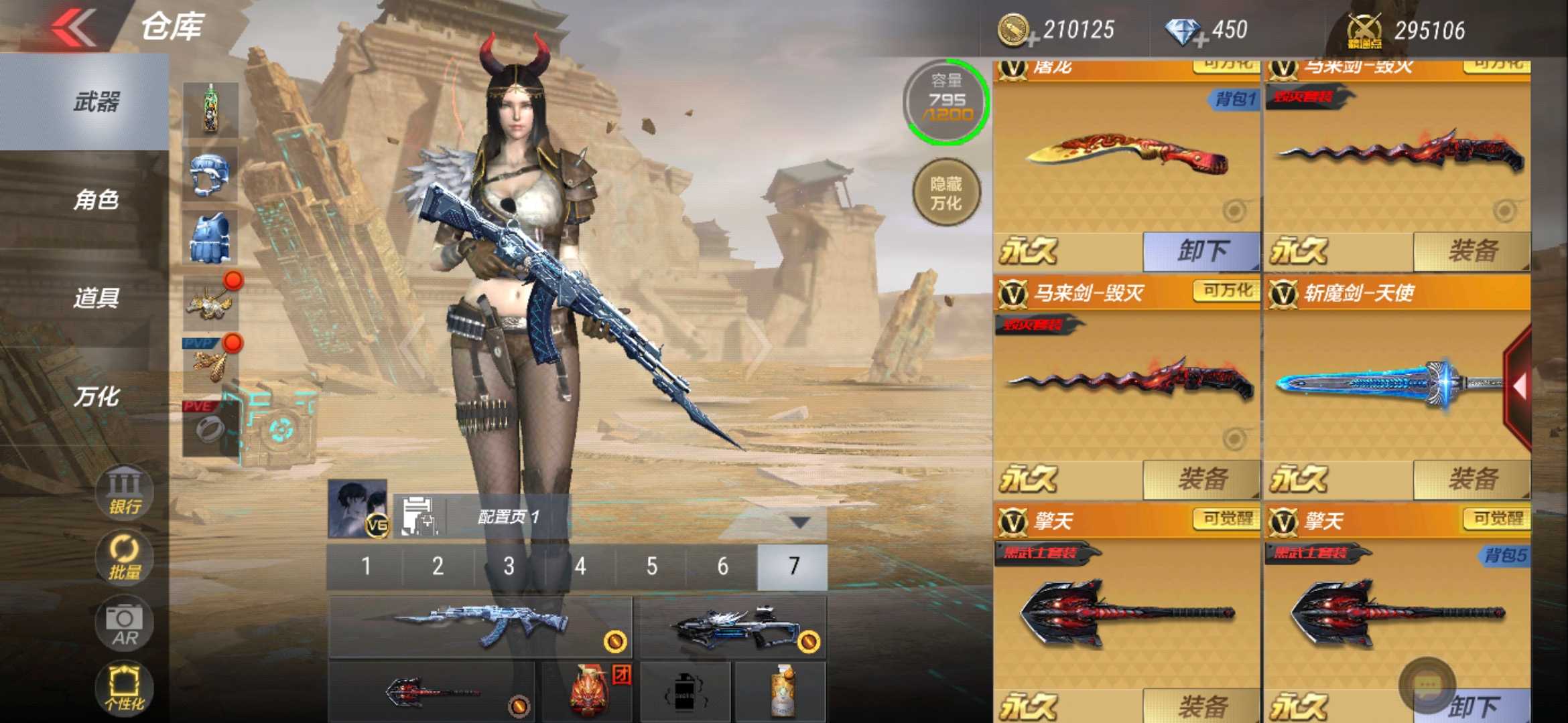 枪战王者租号