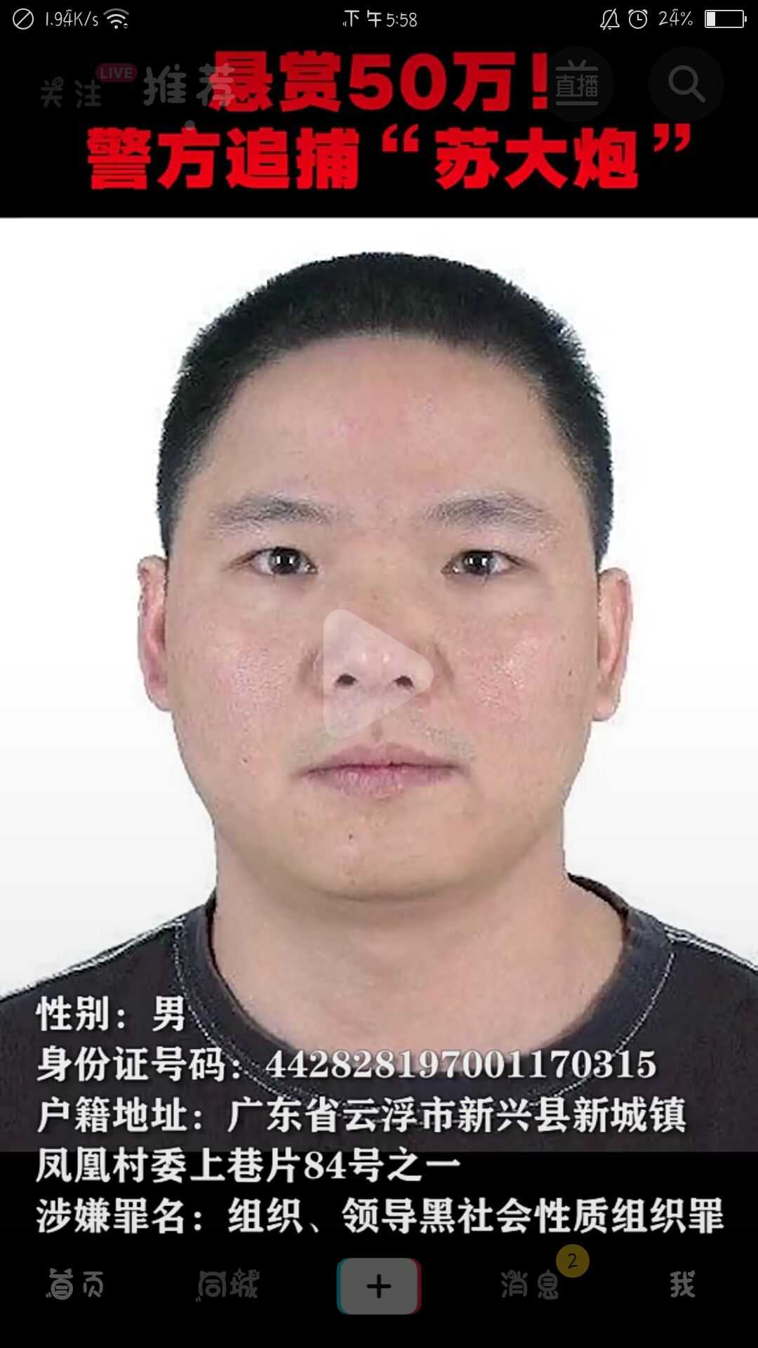 穿越火线:枪战王者(体验服)租号