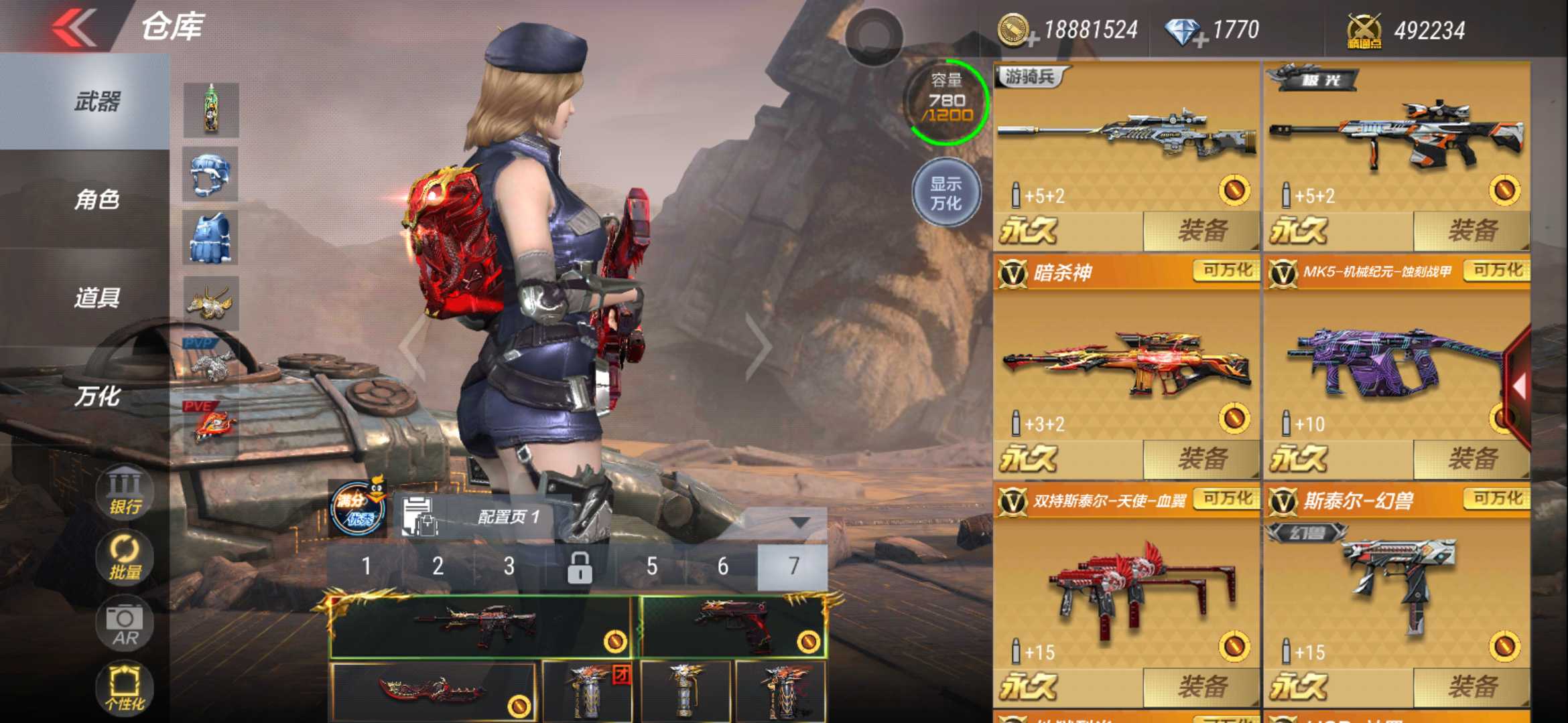 枪战王者租号