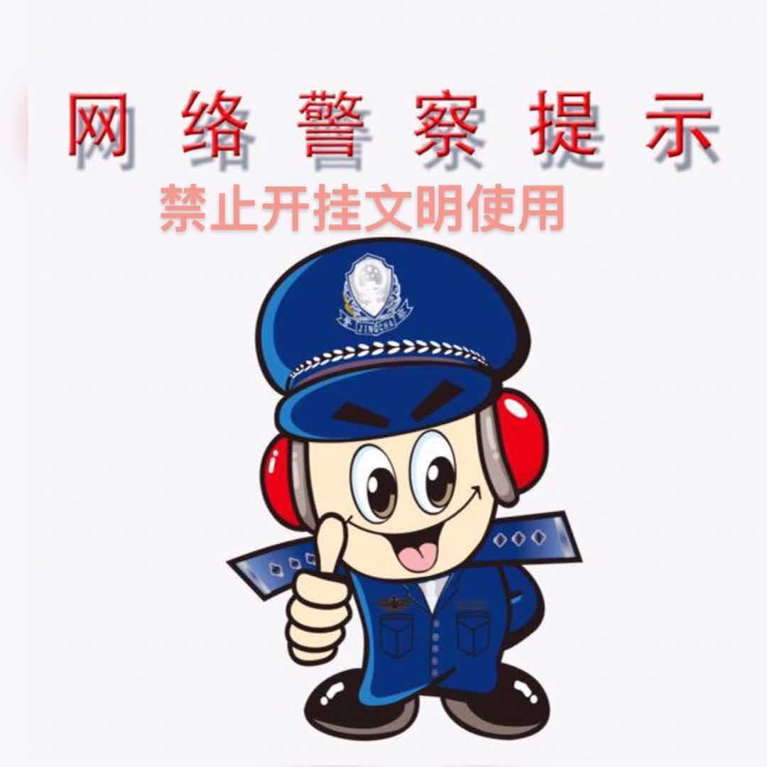 枪战王者租号