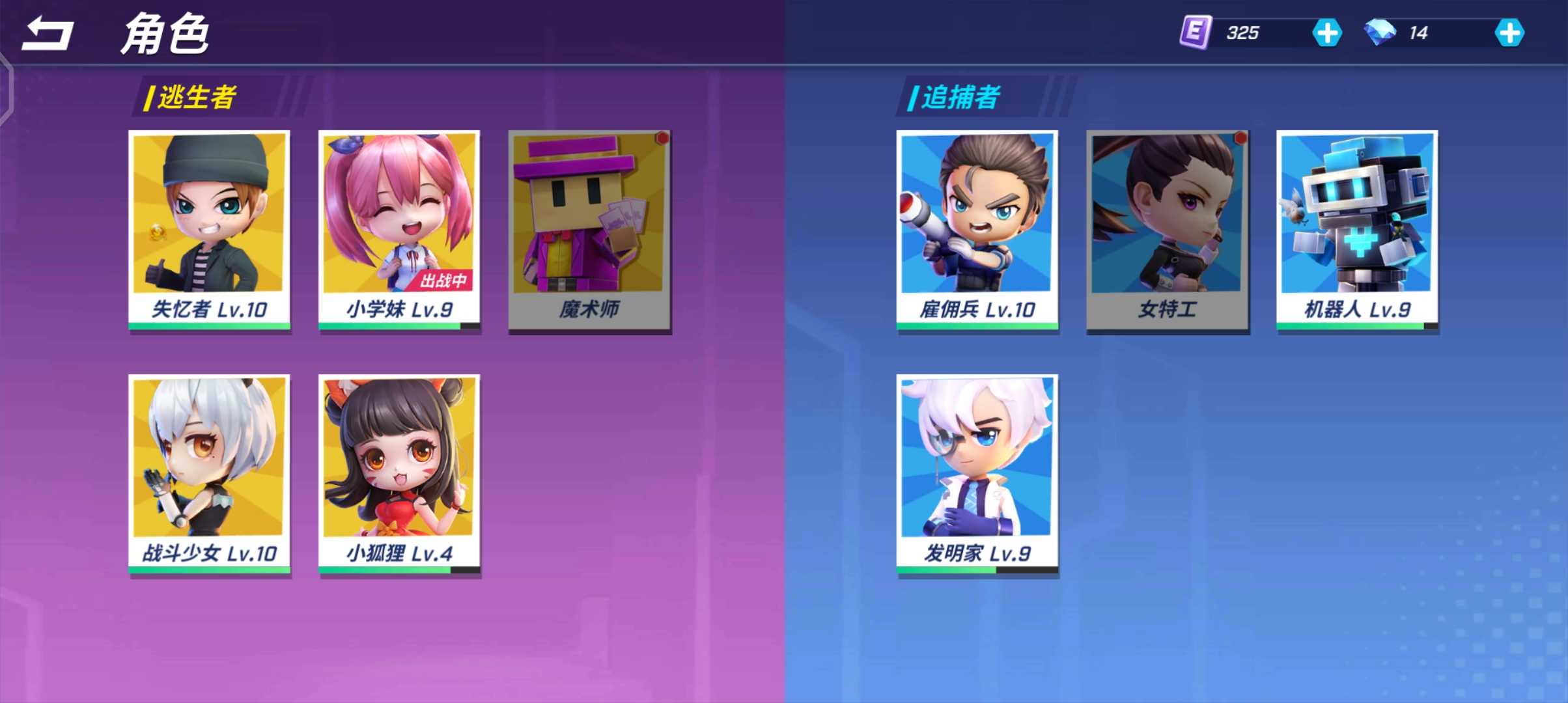 逃跑吧!少年(手机版)租号