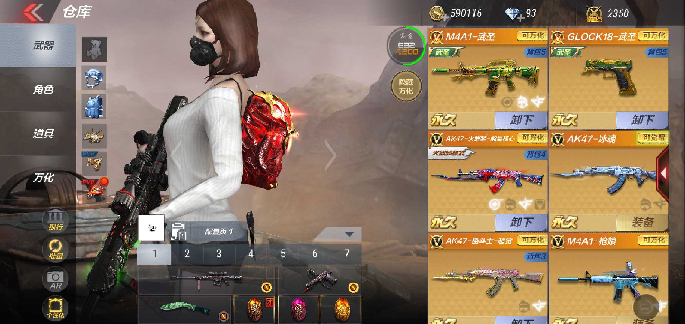 枪战王者租号