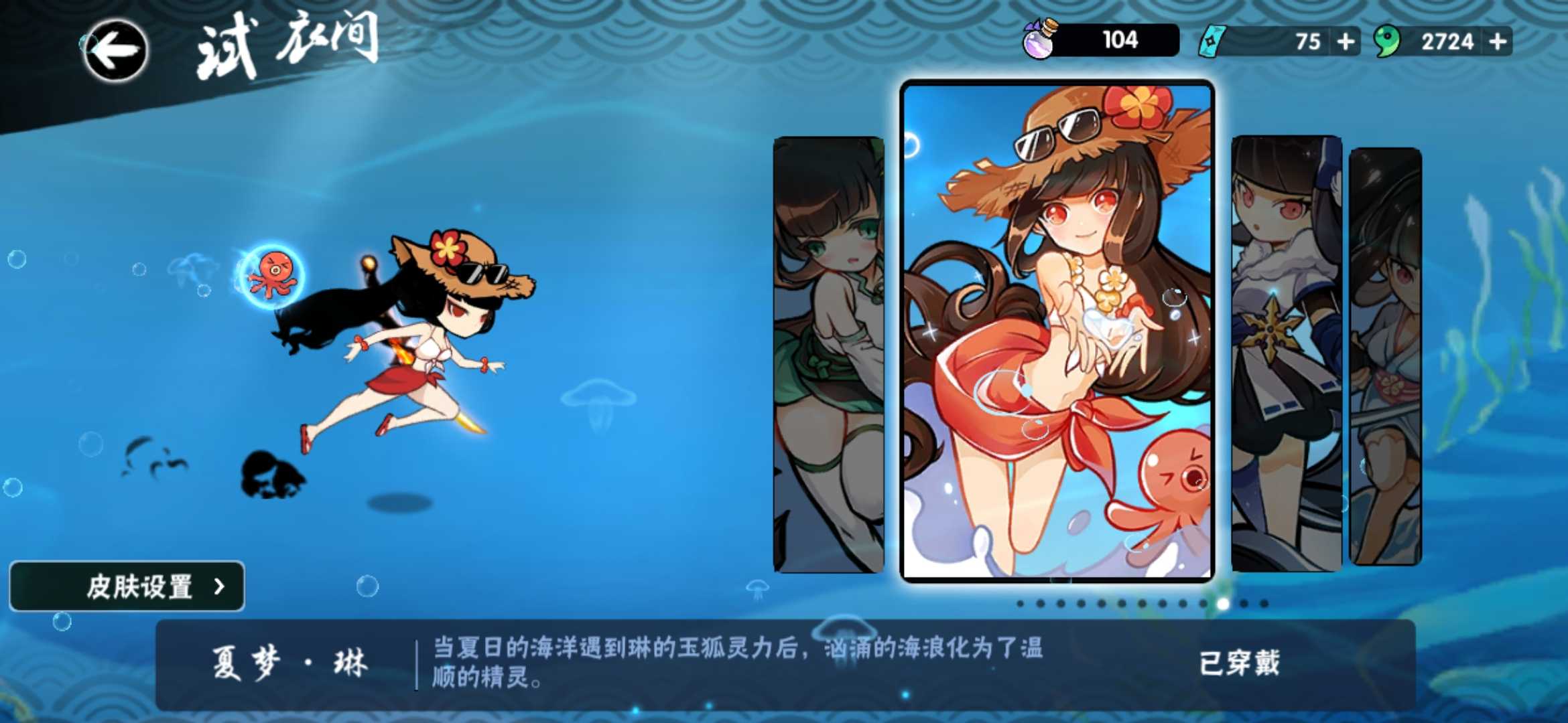 b服百级琳96苍牙91小椒全角色