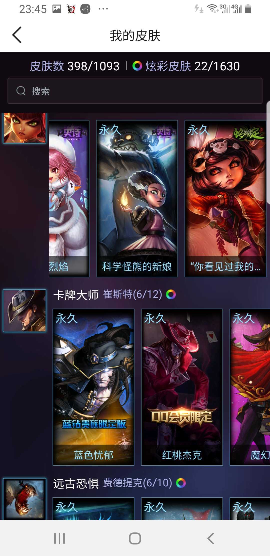 英雄联盟租号