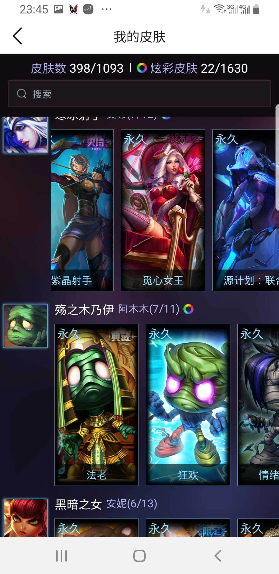 英雄联盟租号