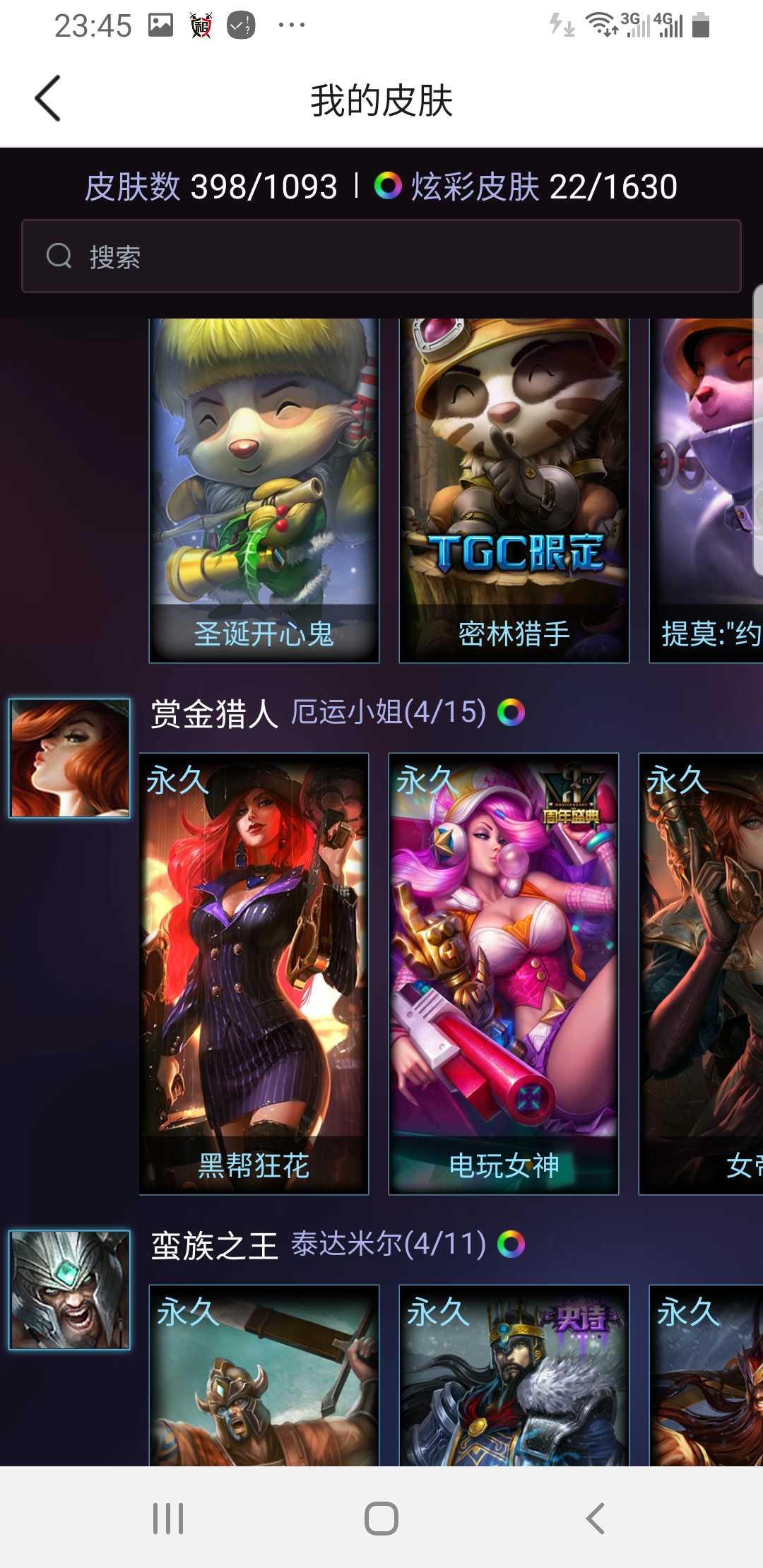 英雄联盟租号