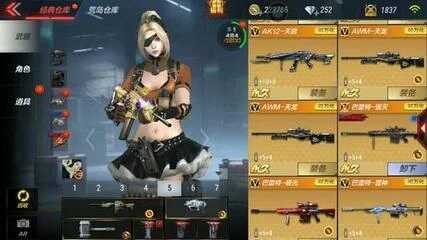 枪战王者租号