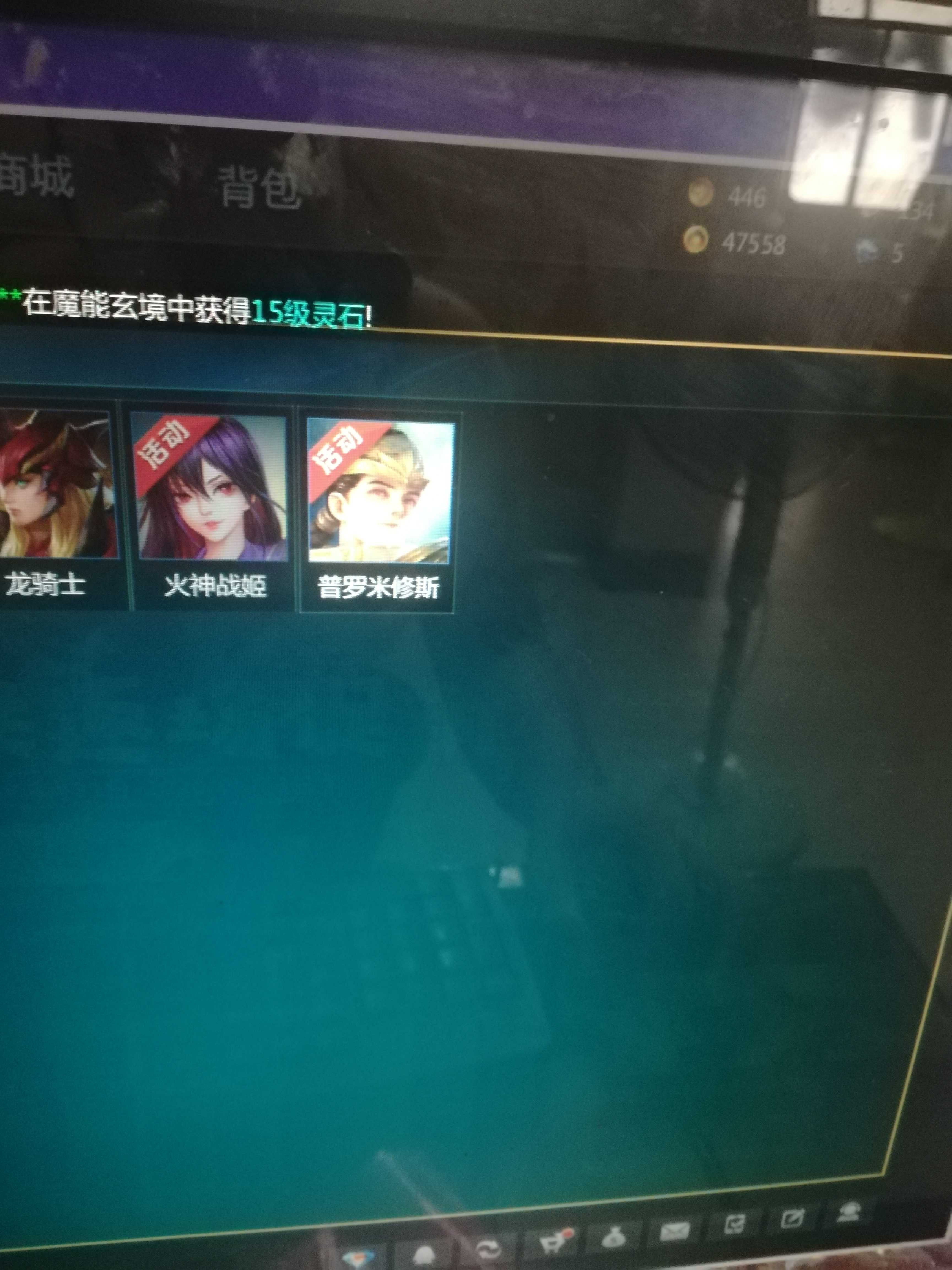 英魂之刃租号