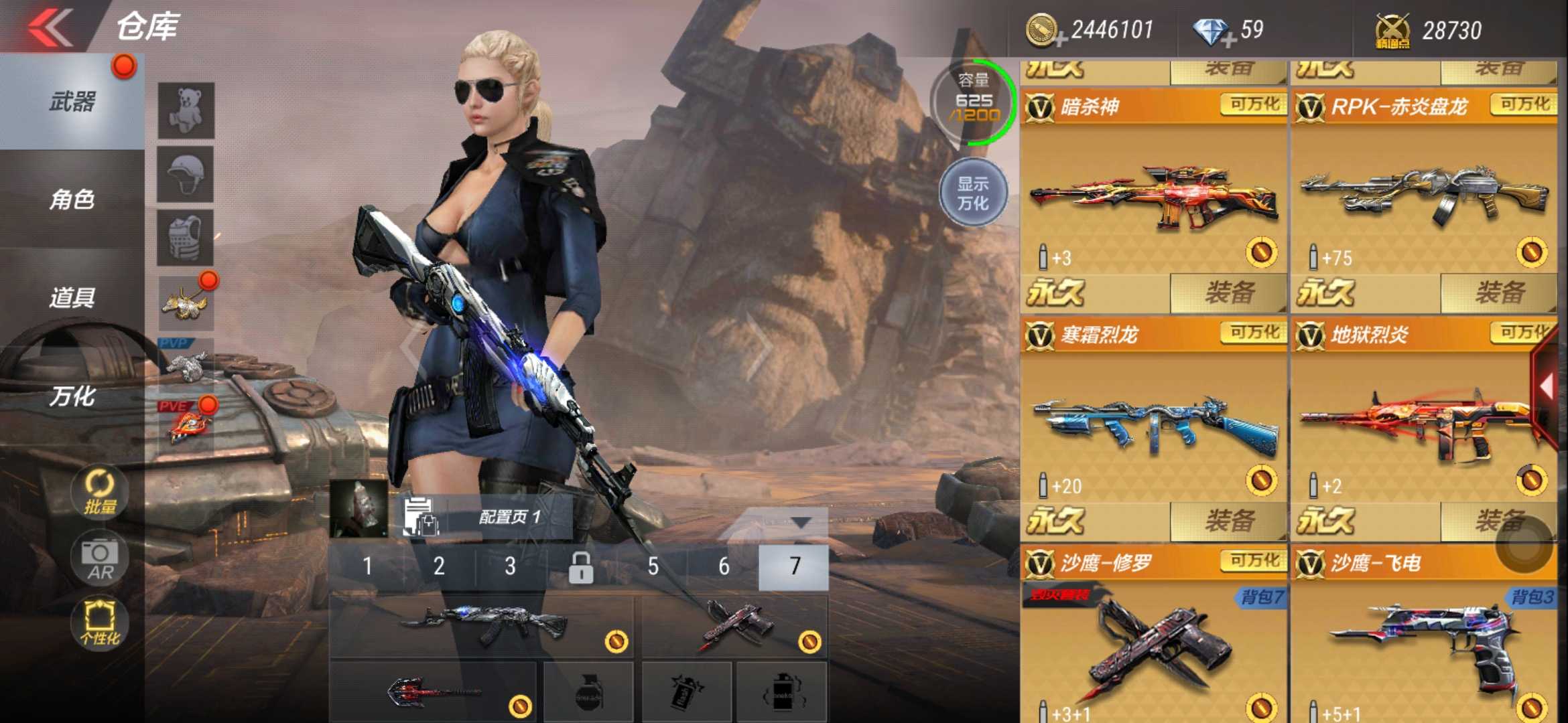 枪战王者租号