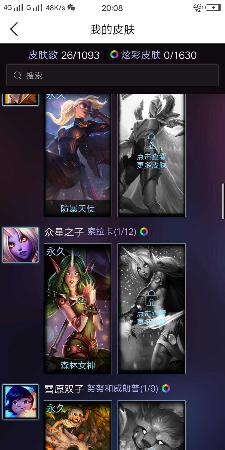 英雄联盟租号