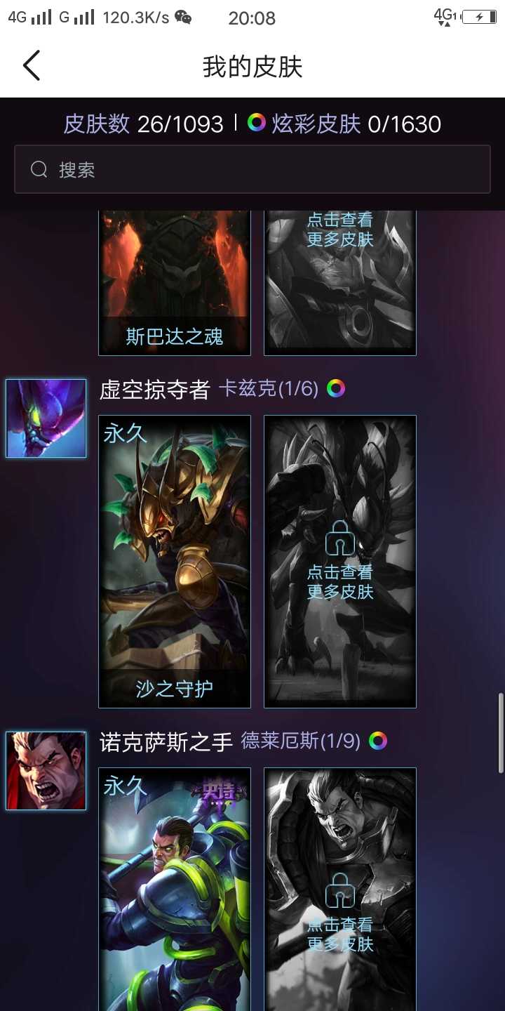 英雄联盟租号