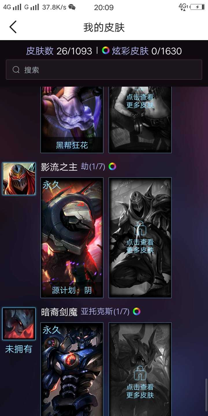 英雄联盟租号