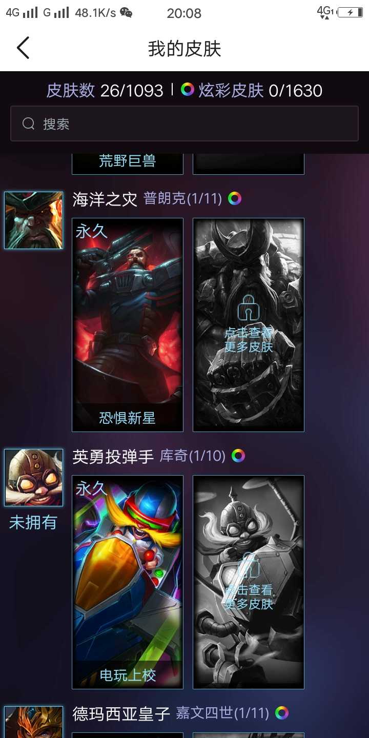 英雄联盟租号