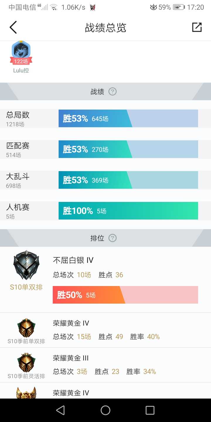 英雄联盟租号