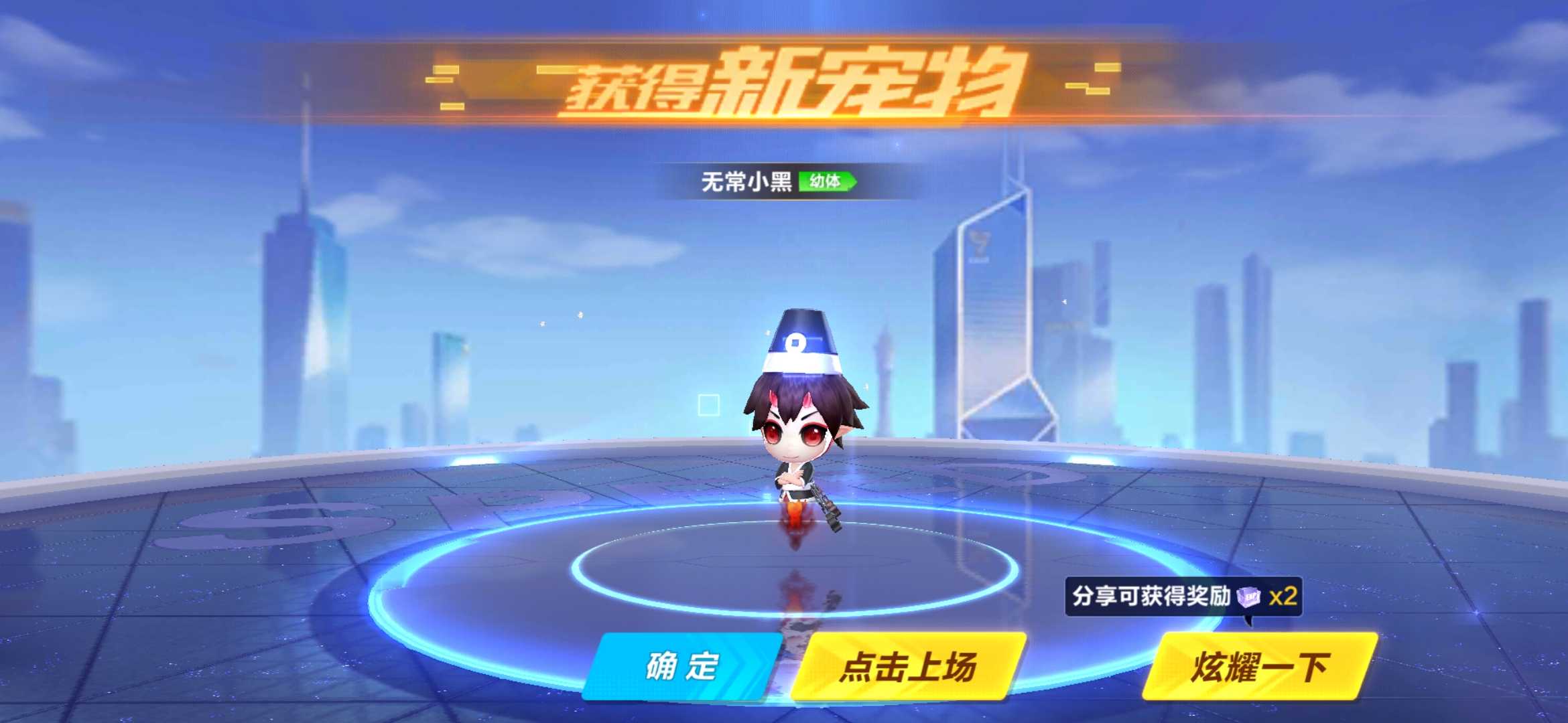 QQ飞车手游租号