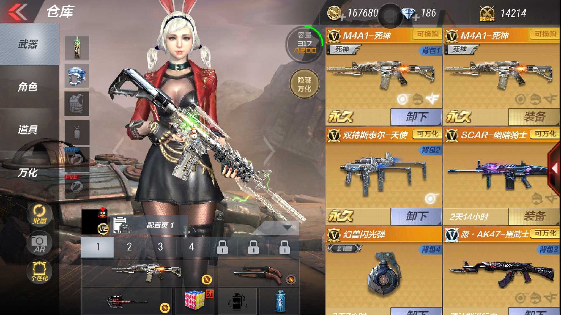 枪战王者租号