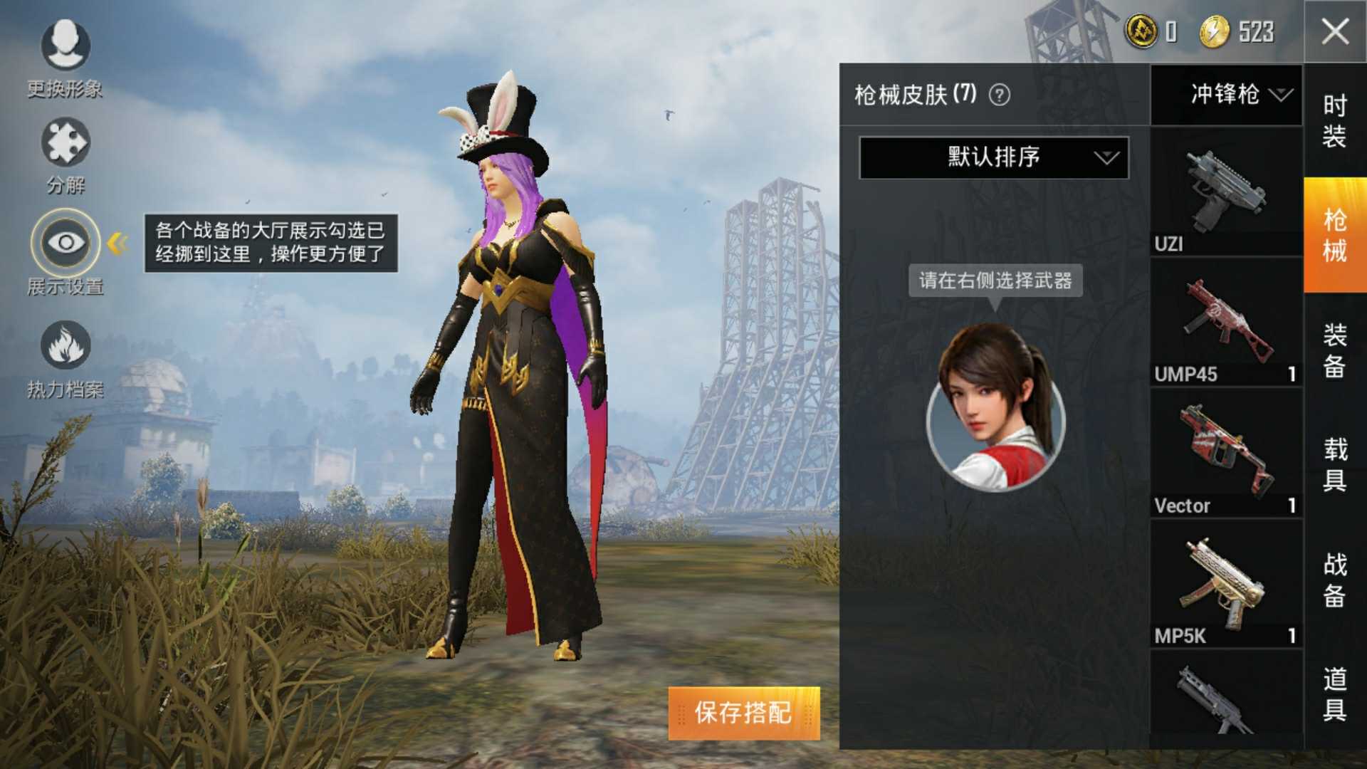 和平精英租号