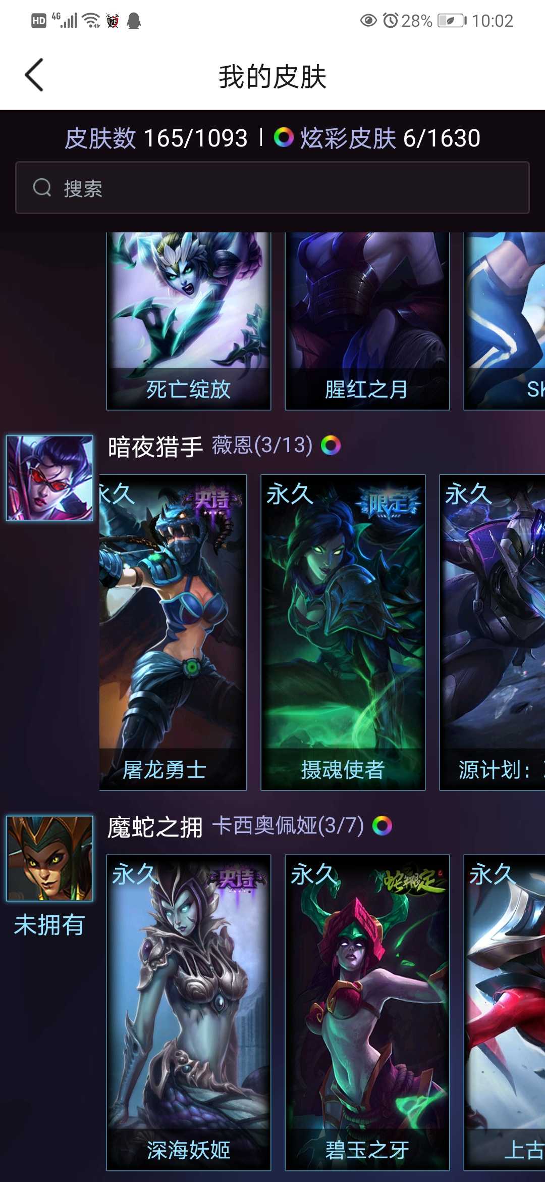 英雄联盟租号