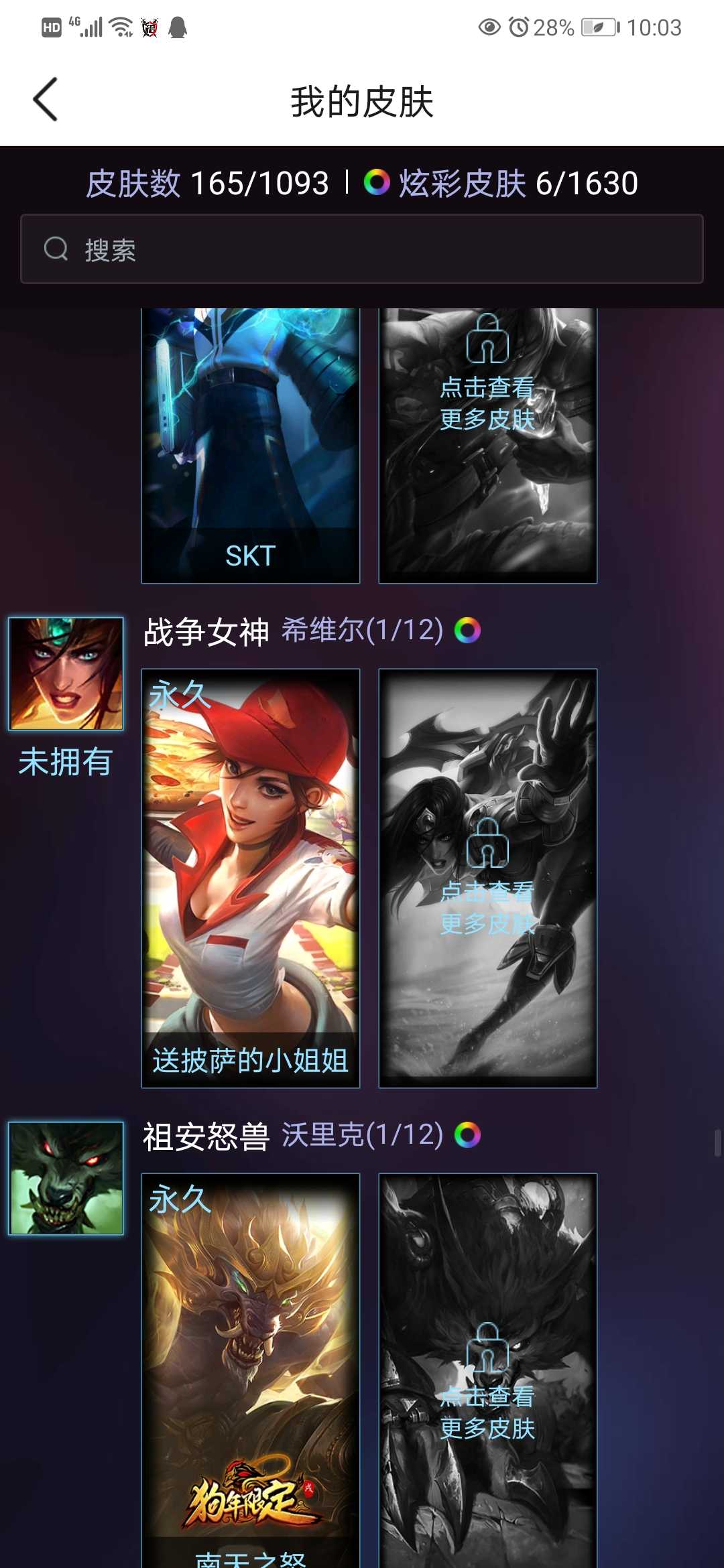 英雄联盟租号
