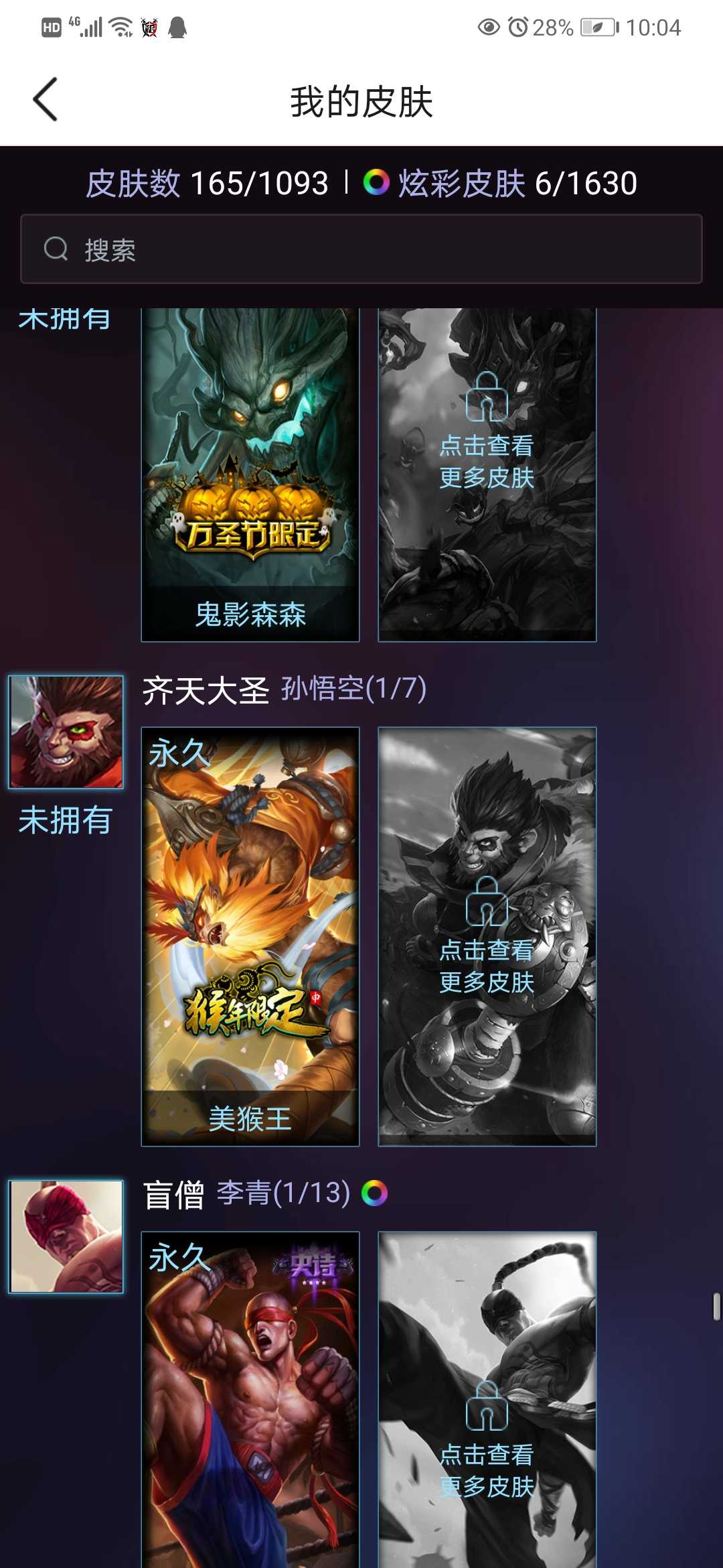 英雄联盟租号