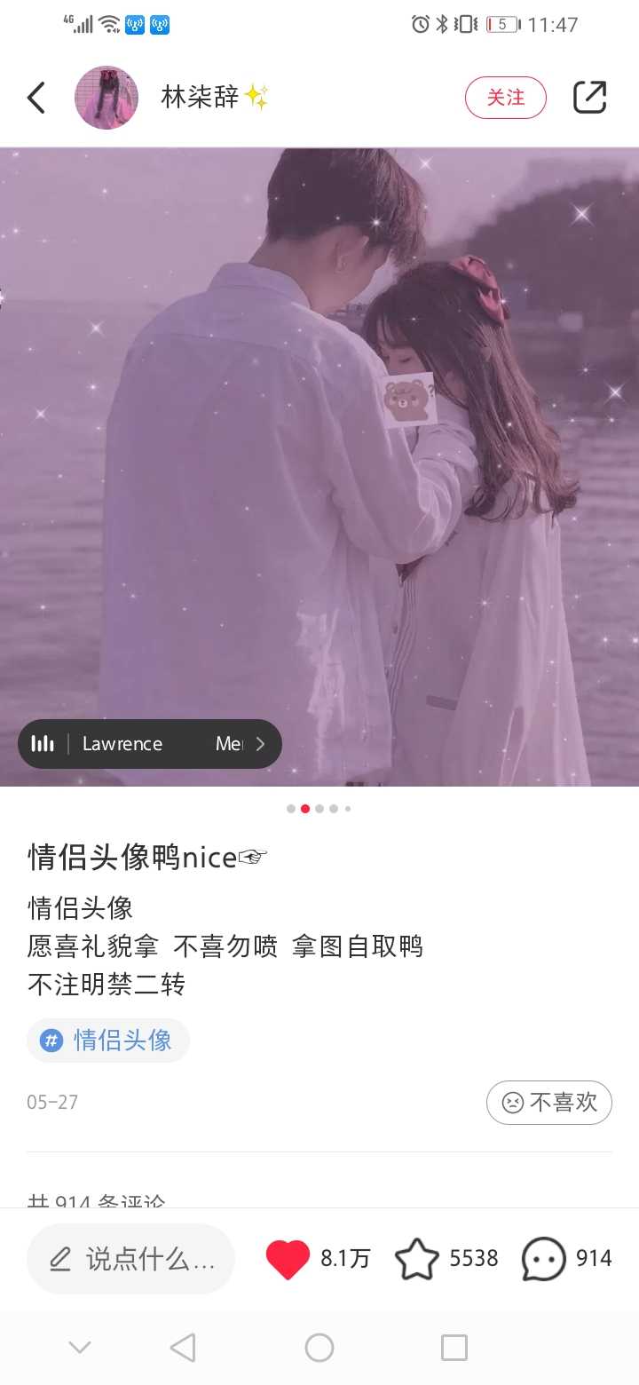 球球大作战租号