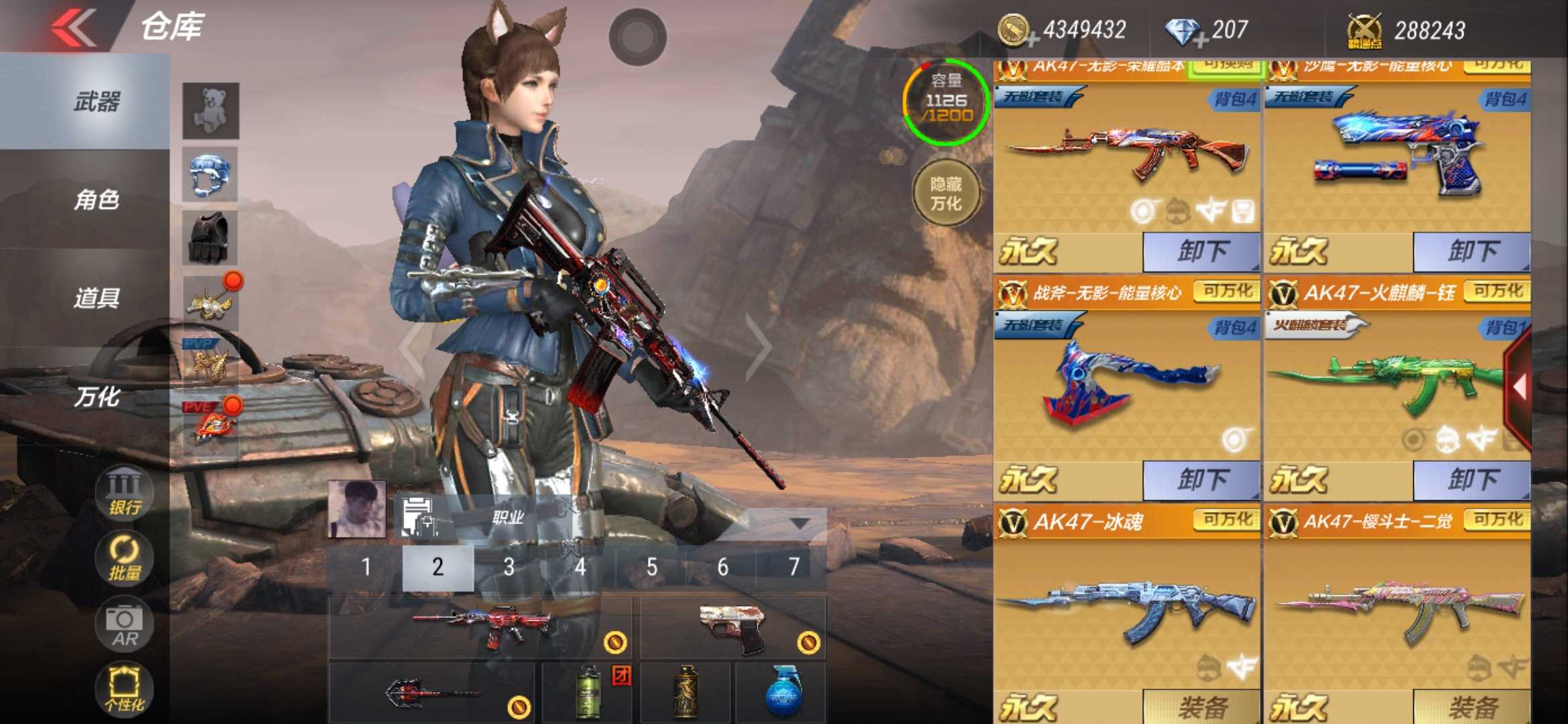 穿越火线:枪战王者(体验服)租号
