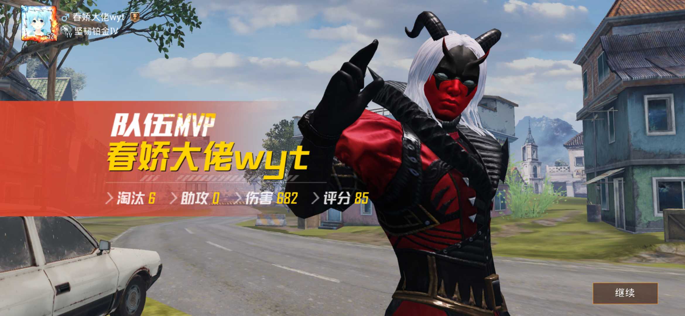 和平精英租号
