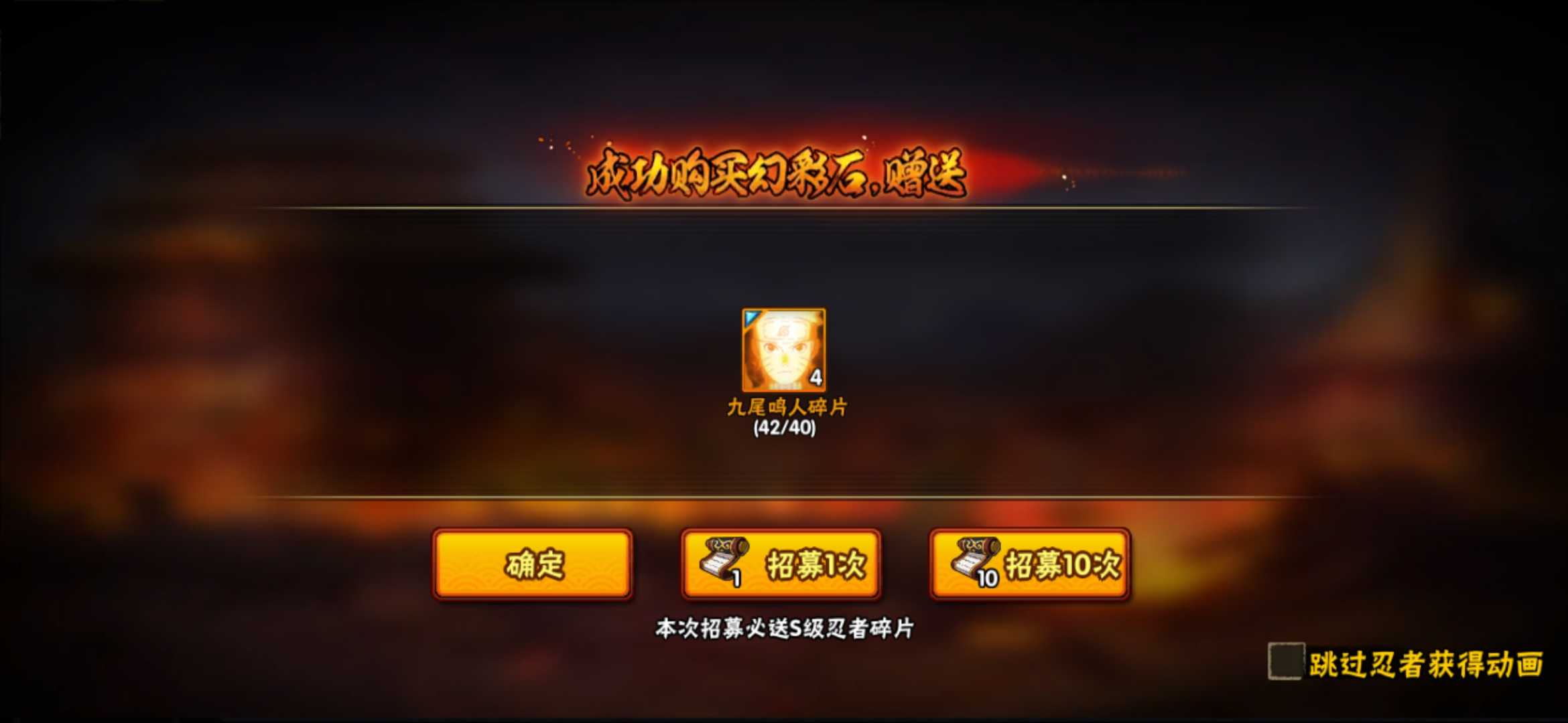 火影忍者租号