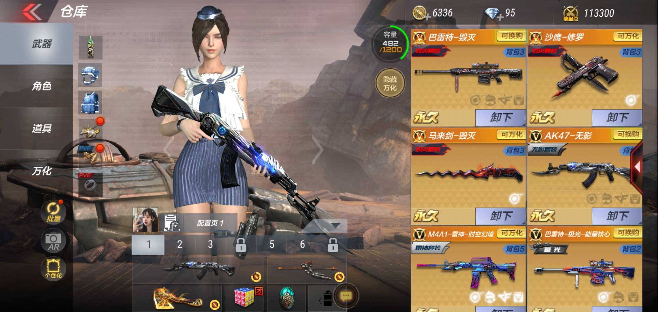 枪战王者租号