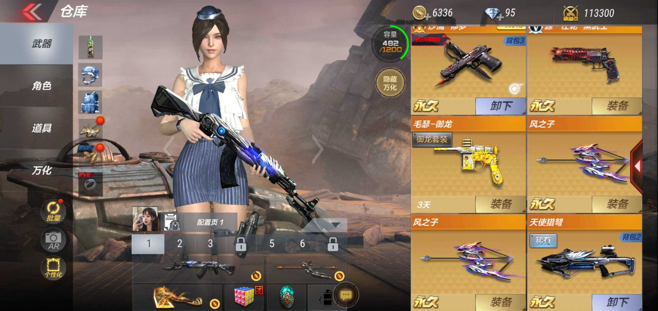 枪战王者租号