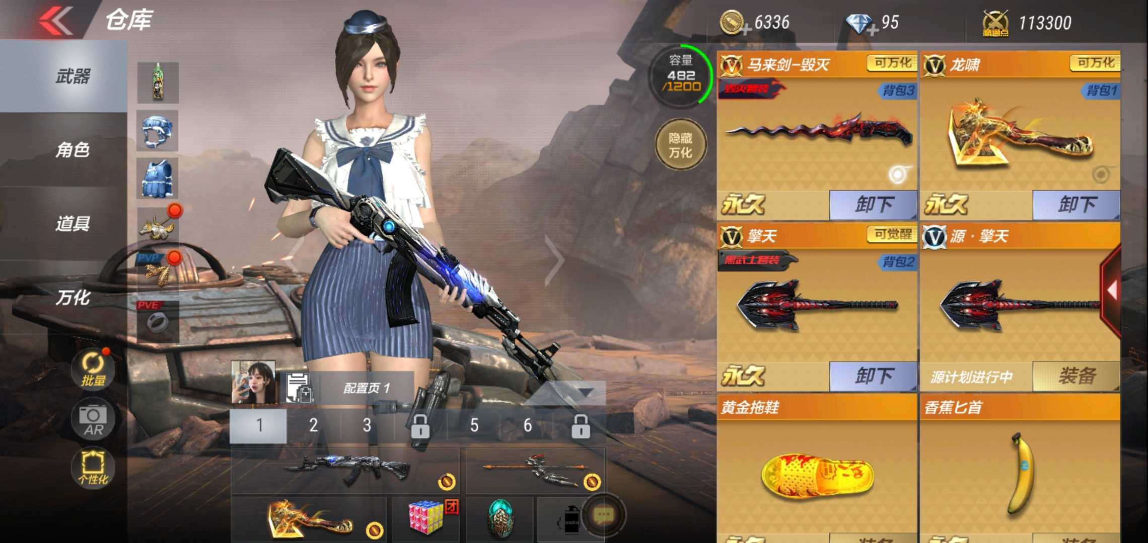 枪战王者租号