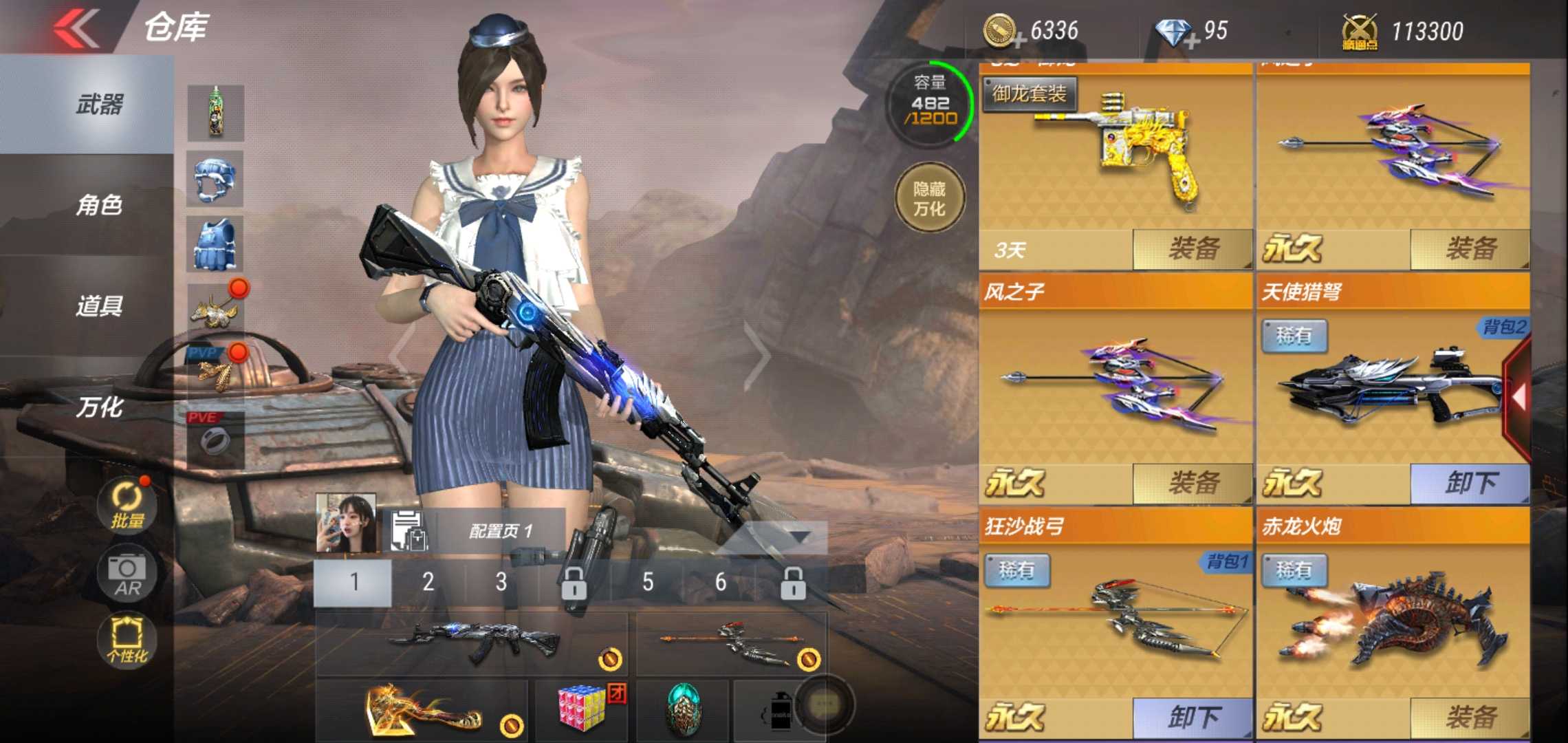 枪战王者租号