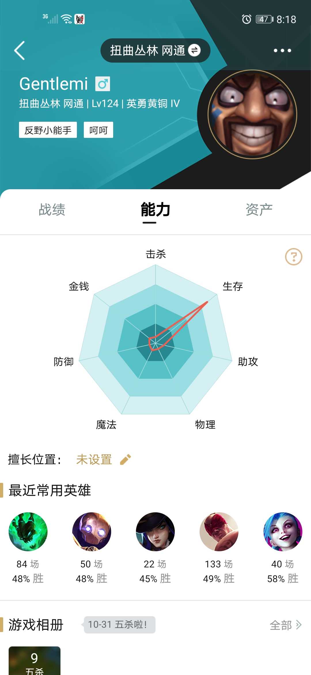 英雄联盟租号