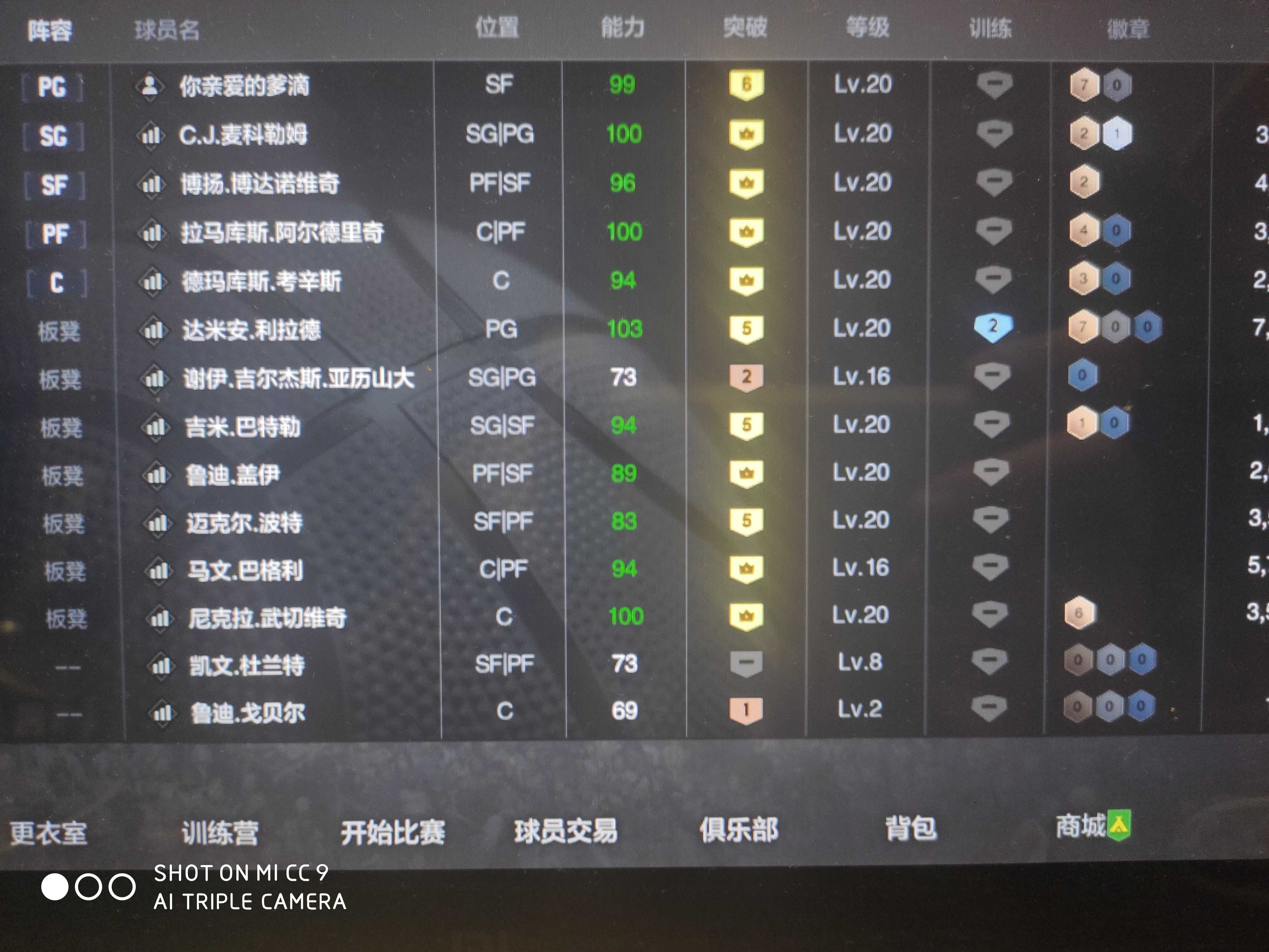 NBA2KOL2租号