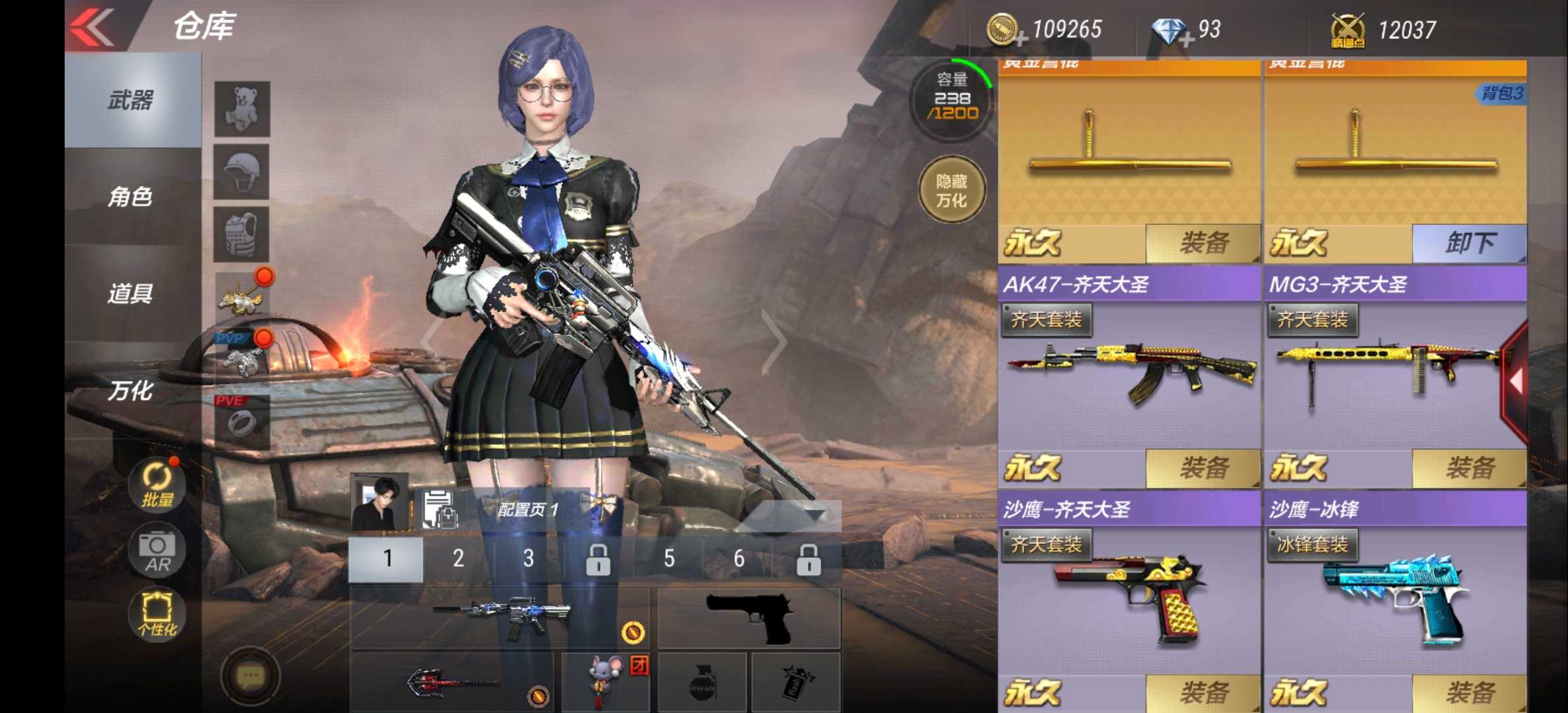 穿越火线:枪战王者(体验服)租号